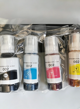 002墨水适用爱普生L4158L4168L6168L6178L6198L4167原装四色墨水