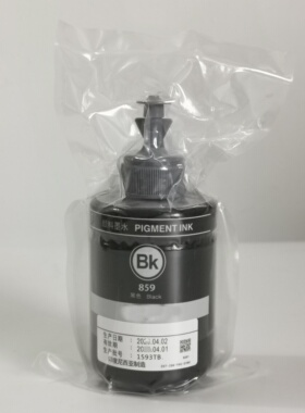 859墨水适用爱普生M105/M205/L655/L1455/L605打印机原装黑色墨水