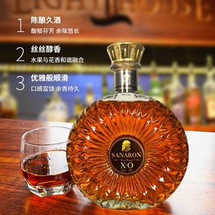 法国XO白兰地洋酒 40度送礼 太阳瓶700ml