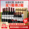 法国红酒整箱苏佳利干红葡萄酒买一箱送一箱进口红葡萄酒正品特价图片