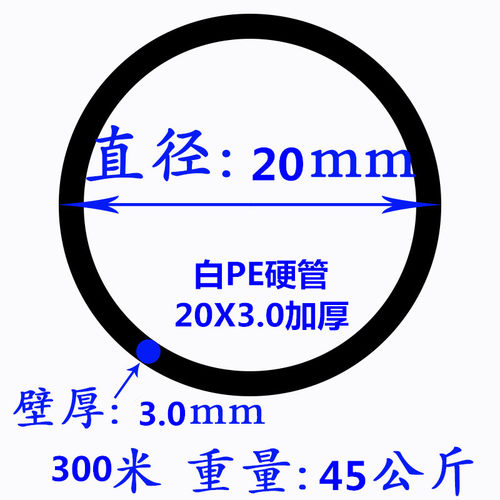 pe管自来水管1寸32深井白管自来水6分硬管盘管饮水管塑料管穿线i.