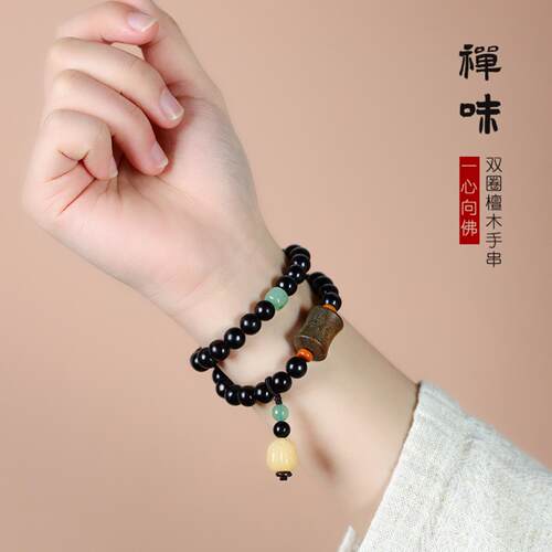 绿檀木DIY六字箴言双圈款手串文玩佛珠手链复古文艺中国风男女士