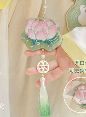 【钱丽】中秋香囊刺绣挂件荷花禁步挂脖香包汉服荷包配饰