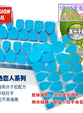 VISION穿戴甲果冻胶超粘