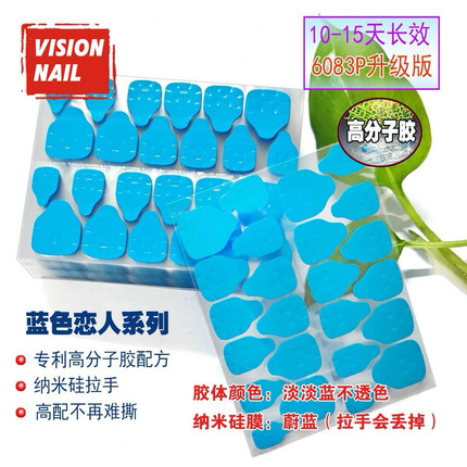 巨粘穿戴甲果冻美甲胶升级版高分子超粘双面贴