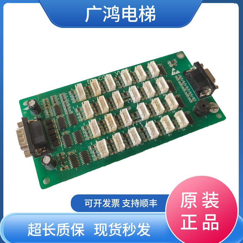 英威腾指令版EC-CCBV1.03/V1.05