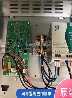 通力原厂电梯井道网络电源盒/外呼电源/EDP-150B-24/KM806510G03