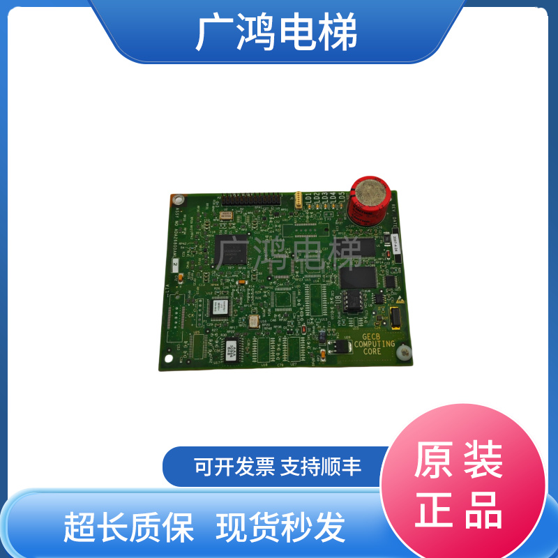 奥的斯电梯GECB主板ADA26800AML1