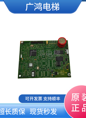 奥的斯电梯GECB主板ABA/AEA/ADA26800AML1/2原厂ADA26800AML1/