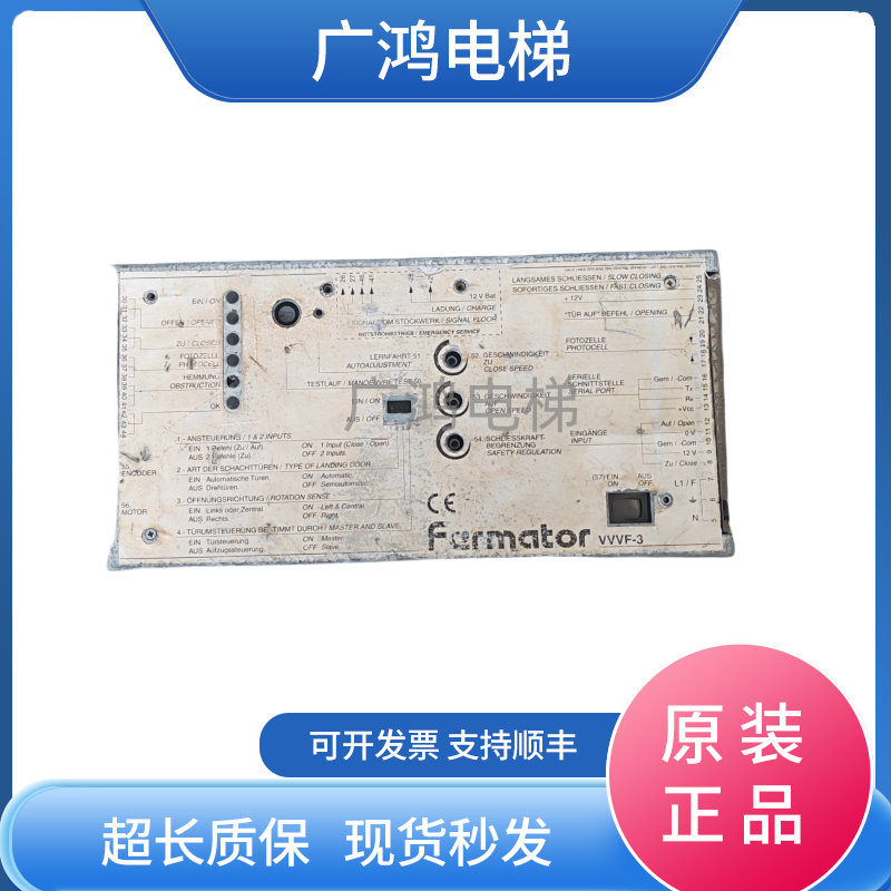 佛马特门机变频器VVVF3