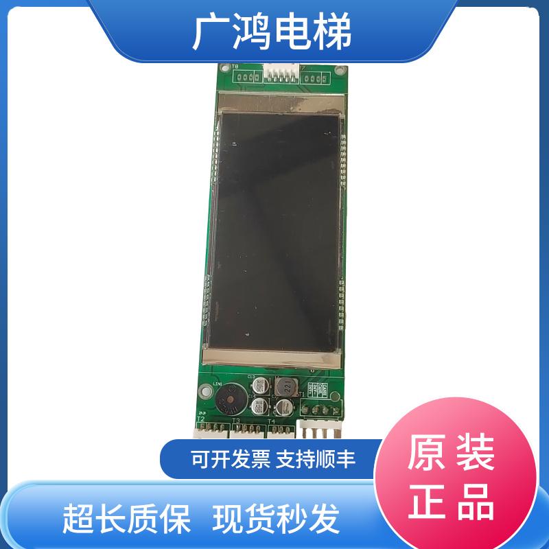 爱默生显示板AMS-05C液晶显示板
