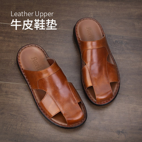 奥勒伦真皮手工男士皮凉鞋