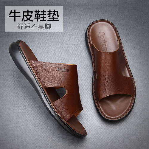 手工真皮防臭男士皮拖鞋