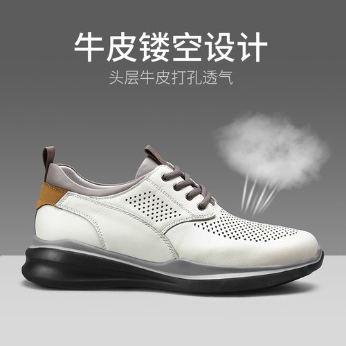 镂空透气真皮男士休闲皮鞋