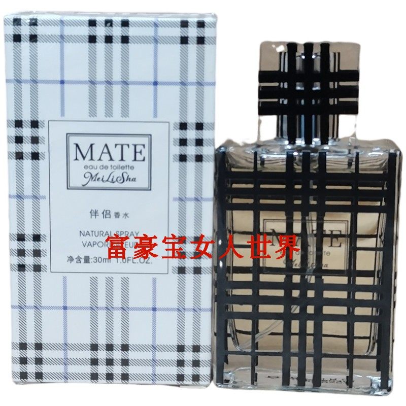 新美莉莎正常规格淡香水少女香水