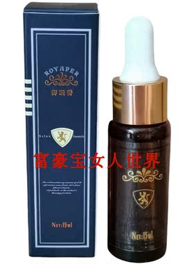 护发精油护发精油提神檀香中国