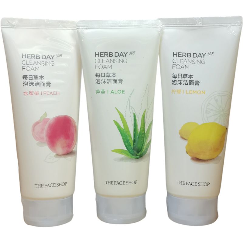 菲诗小铺洗面奶芦荟男女洁面乳保湿泡沫学生温和清洁清爽170g正品