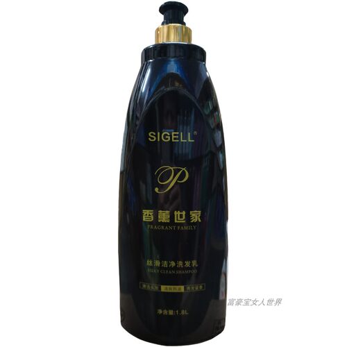 思歌香薰世家清爽去屑洗发水乳