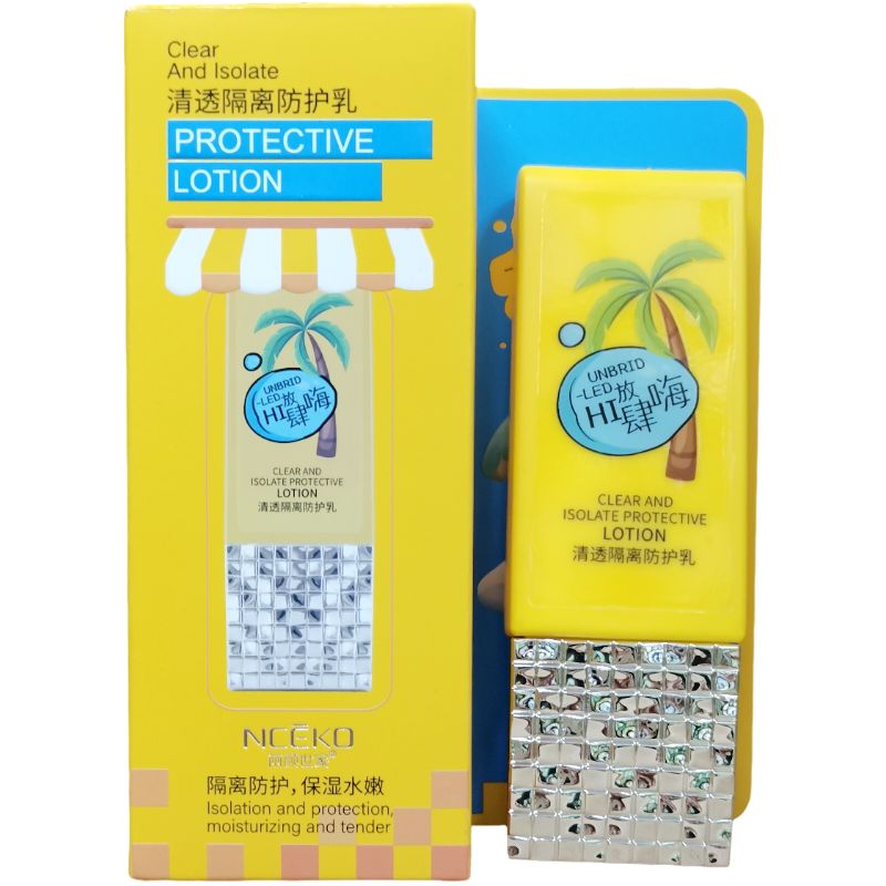 丽颜世家光感防晒霜清爽不油腻图片