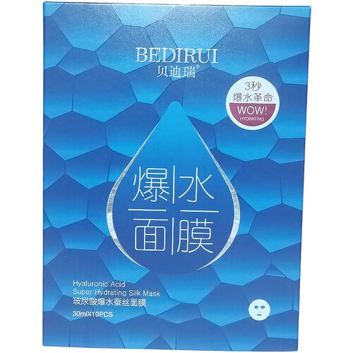 贝迪瑞玻尿酸爆水蚕丝面膜