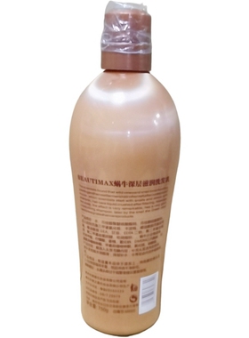 美缇MAX蜗牛原液洗发露水乳750深层滋润去屑控油滑溜溜护发素
