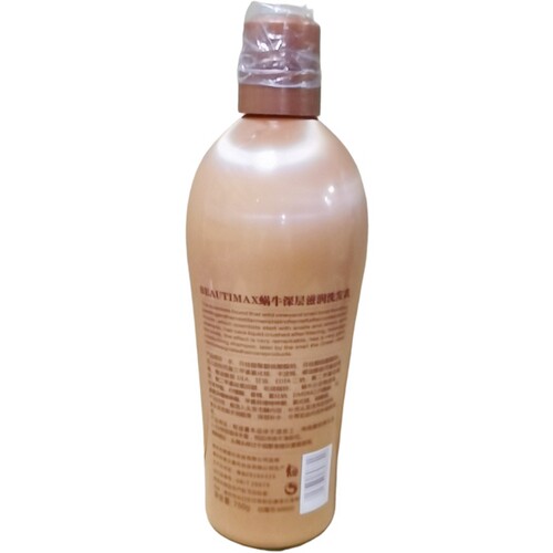 美缇MAX蜗牛原液洗发露750ml