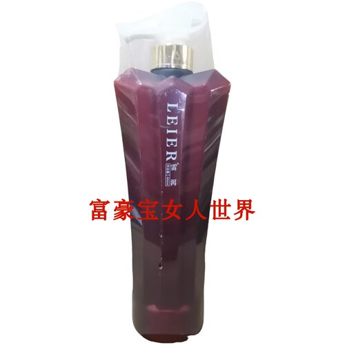 香薰任何发质雷尔洗发水滋润柔顺