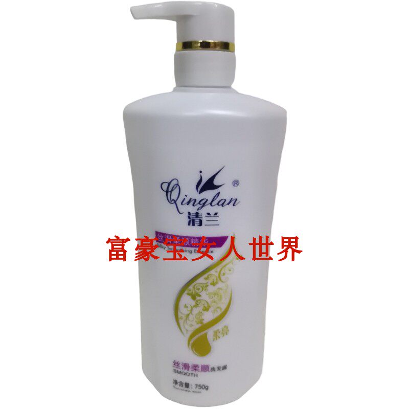 清兰750Lg植物酵素养发精华洗发露清爽去屑丝滑柔顺男女适用