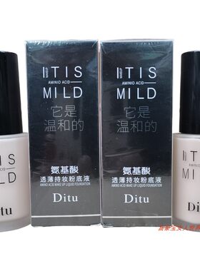 迪图氨基酸透薄持妆粉底液