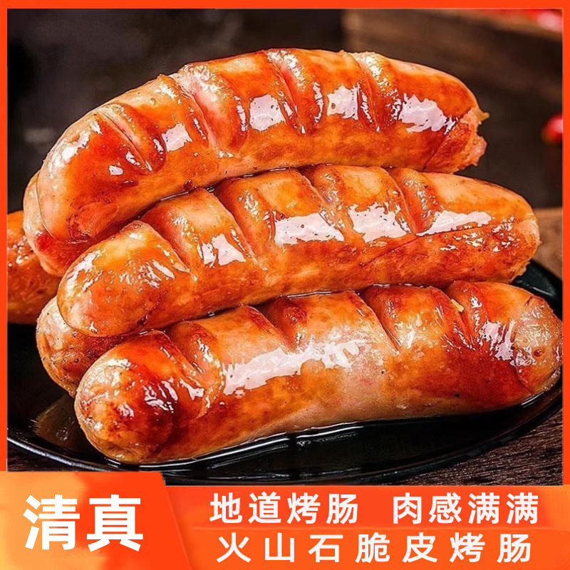 金锣正品油炸小吃多省包邮图片