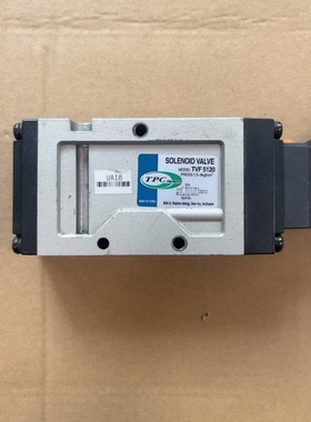 TPC TVF5120 电磁阀 原装正品 拆机件