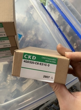 电磁阀4GD320-C6-E21C-3全新原装正品