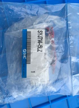 SMC 原装正品 SYj714-5LZ 电磁阀 进口 日本原产地