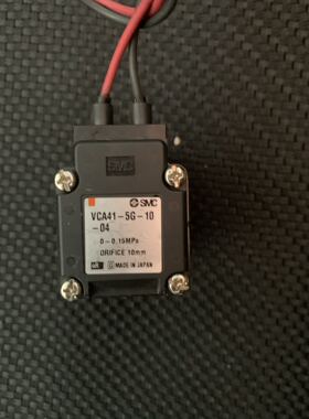 SMC VCA41-5G-10-04 电磁阀 原装正品  99新