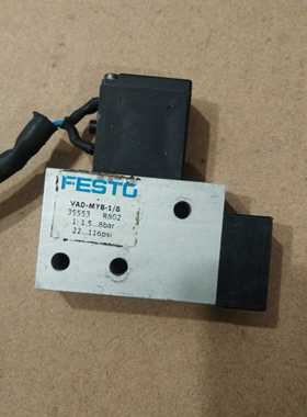 FESTO VAD-MYB-1/8 电磁阀 35553 进口拆机件 原装正品