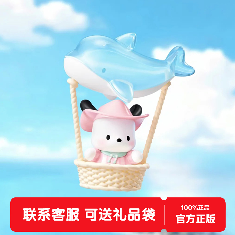 TOPTOY帕恰狗出游日记系列盲盒潮玩手办桌面公仔摆件女生生日礼物