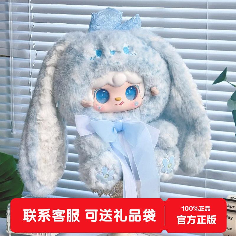 现货Yooki氧氧400%兔兔的花絮盲盒毛绒大体玩偶公仔摆件生日礼物
