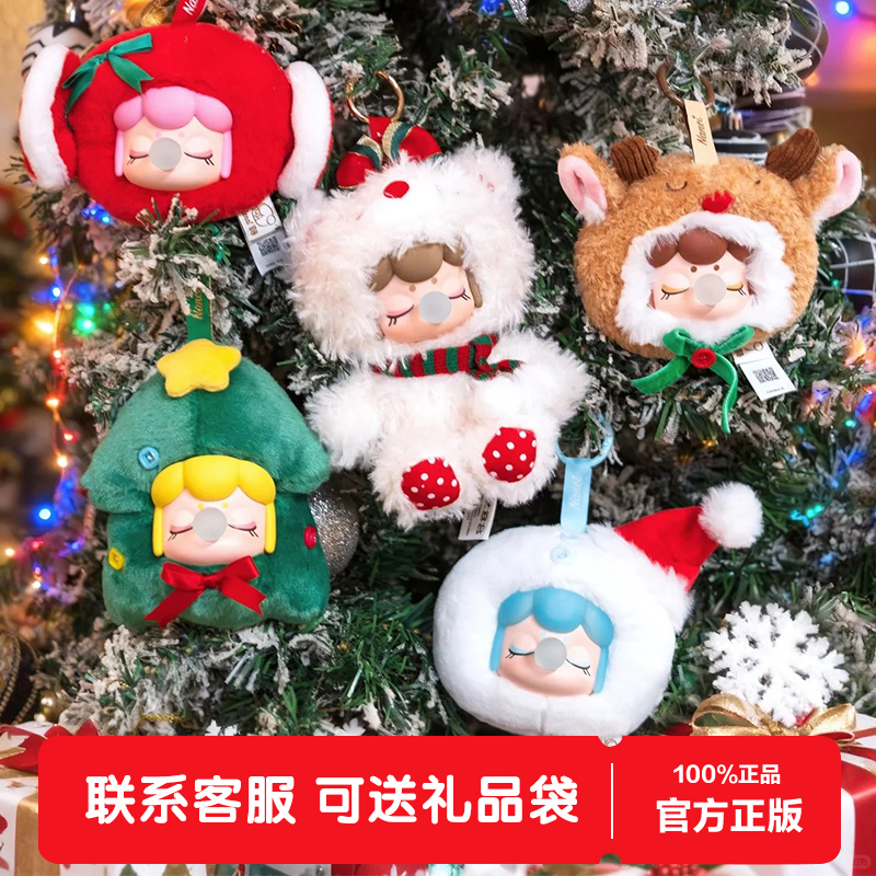 Rolife若来Nanci囡茜圣诞礼物毛绒挂件盲盒可爱公仔玩偶女生礼物