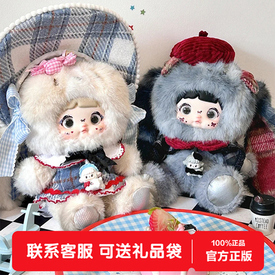 正版Nommi糯米儿关于童年盲盒公仔玩偶包包毛绒挂件女生生日礼物