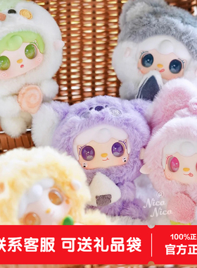 氧氧yooki十代抱抱美食店毛绒盲盒玩偶公仔mini包包挂件女生礼物