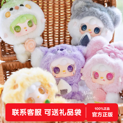 氧氧yooki十代抱抱美食店毛绒盲盒玩偶公仔mini包包挂件女生礼物