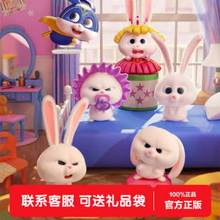 新品Plzdot爱宠大机密小白的生活系列盲盒公仔桌面摆件潮玩周边礼