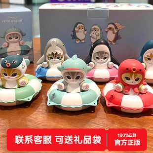 正版猫福珊迪游泳圈系列盲盒公仔玩偶可爱桌面车载摆件女生日礼物