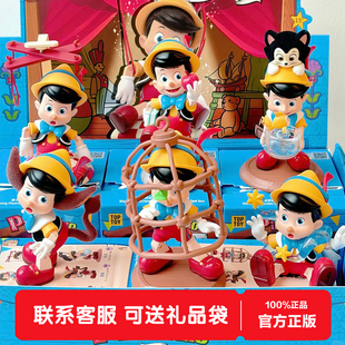 正版TOPTOY匹诺曹成长日记盲盒桌面可爱公仔摆件女生玩偶生日礼物