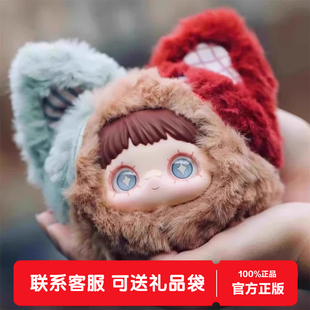 Maymei霉霉曾被遗忘的角落系列毛绒盲盒潮玩手办可爱包包挂件盲盒