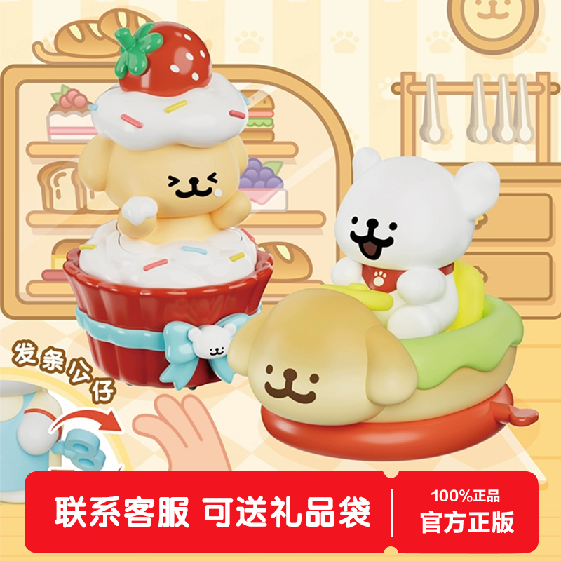 TOPTOY线条小狗烘焙日记可动公仔盲盒发条玩具女生圣诞节生日礼物