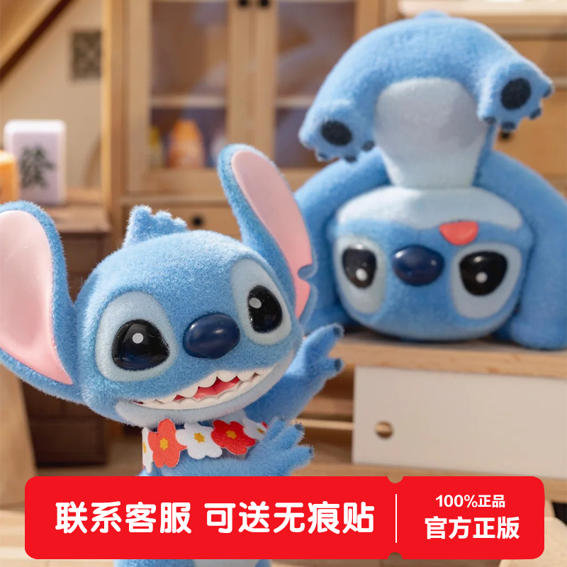 TOPTOY史迪奇系列盲盒手办摆件