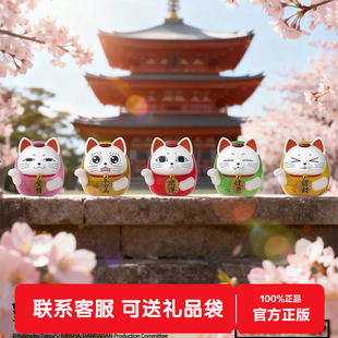 SUNRISEPOP胆大党高速婆婆达摩盲盒招财猫桌面摆件女生日新年礼物