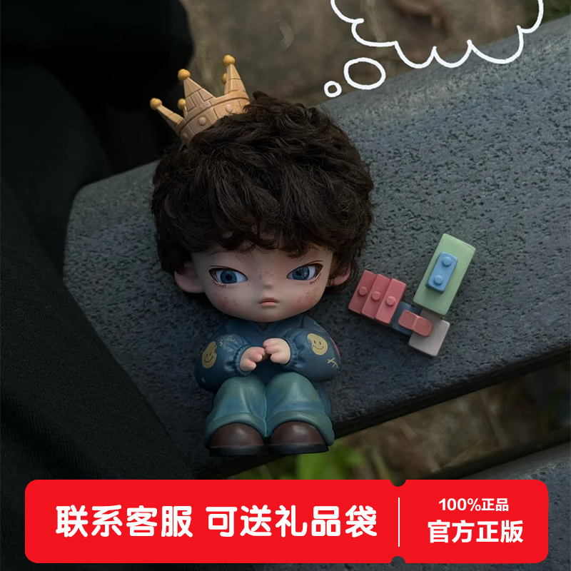 TOPTOY小u未寄出的信系列盲盒潮玩周边公仔玩偶桌面摆件女生礼物