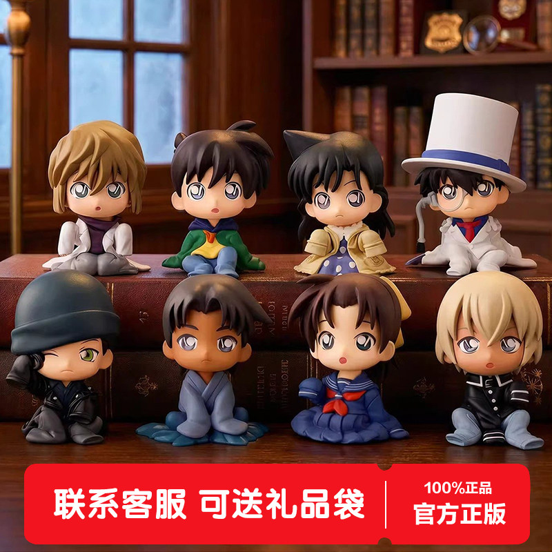 万代名侦探柯南孩童造型摆件盲盒工藤新一毛利兰公仔玩偶潮玩周边